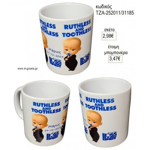 ΑΡΧΗΓΟΣ ΑΠΟ ΚΟΥΝΙΑ ΜΕ ΓΡΑΒΑΤΑ ΚΟΥΠΑ για μπομπονιέρες γούρι δώρο ΤΖΑ-252011/31185 2.98€!!!