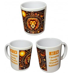 ΚΟΥΠΕΣ με ΖΩΔΙΑ