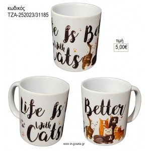 ΓΑΤΕΣ ΚΟΥΠΑ για μπομπονιέρες γούρι δώρο ΤΖΑ-252023/31185 2.98€!!!