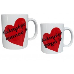 ΚΟΥΠΕΣ για ΓΙΑΓΙΑ - ΠΑΠΠΟΥ