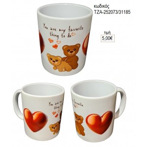 ΑΡΚΟΥΔΑΚΙΑ ΚΟΥΠΑ για γούρι δώρο ΤΖΑ-252073/31185 5.00€!!!