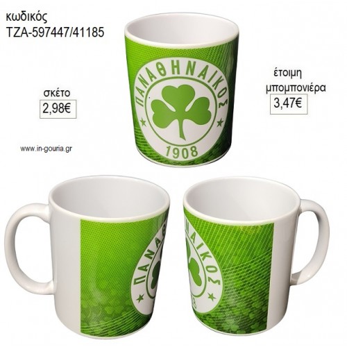 ΤΥΠΟΥ ΠΑΝΑΘΗΝΑΙΚΟΣ ΣΗΜΑ ΚΟΥΠΑ για μπομπονιέρες γούρι δώρο ΤΖΑ-597447/41185 2.98€!!!