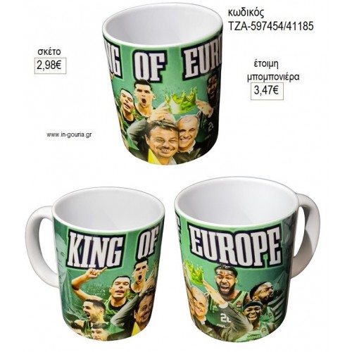 ΤΥΠΟΥ ΠΑΝΑΘΗΝΑΙΚΟΣ ΝΙΚΗ ΚΟΥΠΑ για μπομπονιέρες γούρι δώρο ΤΖΑ-597454/41185 2.98€!!!