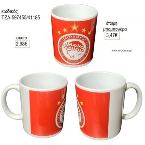ΤΥΠΟΥ ΟΛΥΜΠΙΑΚΟΣ ΣΗΜΑ ΚΟΥΠΑ για μπομπονιέρες γούρι δώρο ΤΖΑ-597445/41185 2.98€!!!