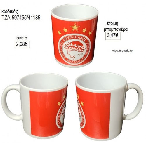 ΤΥΠΟΥ ΟΛΥΜΠΙΑΚΟΣ ΣΗΜΑ ΚΟΥΠΑ για μπομπονιέρες γούρι δώρο ΤΖΑ-597445/41185 2.98€!!!