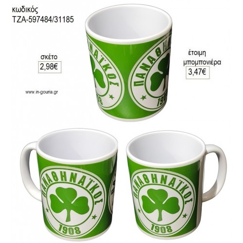 ΤΥΠΟΥ ΠΑΝΑΘΗΝΑΙΚΟΣ ΚΟΥΠΑ για μπομπονιέρες γούρι δώρο ΤΖΑ-597484/31185 2.98€!!!