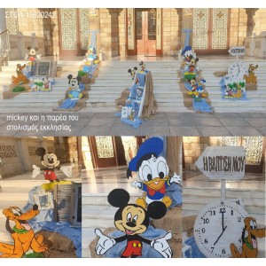 ΜΙΚΥ ΚΑΙ Η ΠΑΡΕΑ ΤΟΥ ΣΤΟΛΙΣΜΟΣ ΒΑΠΤΙΣΗΣ ΣΤΟΝ Ι.Ν ΑΓ.ΑΠΟΣΤΟΛΟΙ ΣΤΗ ΝΙΚΑΙΑ ΣΤΟΛ-19620242 από 180.00€!!!