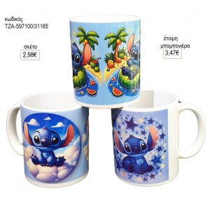 STITCH ΚΟΥΠΑ για μπομπονιέρες γούρι δώρο ΤΖΑ-597100/31185 2.98€!!!