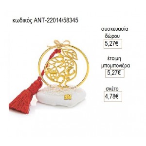 ΡΟΔΙ ΕΠΙΧΡΥΣΟ ΜΕ ΣΧΕΔΙΑ ΣΕ ΚΥΚΛΟ ΠΑΝΩ ΣΕ ΒΟΤΣΑΛΟ για γούρι δώρο ΑΝΤ-22014/58345 4.78€!!!