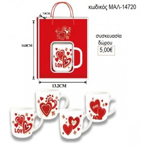 ΚΑΡΔΙΕΣ ΚΟΥΠΑ ΜΕ ΣΑΚΟΥΛΑ για δώρο ΜΑΛ-14720 5.00€!!!