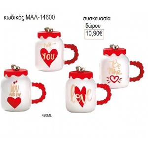 LOVE ΚΟΥΠΑ ΜΕ ΚΑΠΑΚΙ ΚΑΡΔΙΑ για δώρο ΜΑΛ-14600 10.90€!!!