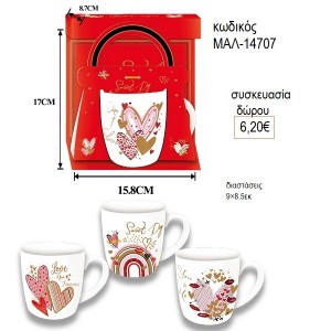 ΚΑΡΔΙΕΣ ΚΟΥΠΑ ΣΕ ΚΟΥΤΙ για δώρο ΜΑΛ-14707 6.20€!!!