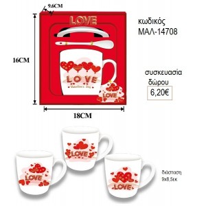 LOVE ΚΟΚΚΙΝΕΣ ΚΑΡΔΙΕΣ ΚΟΥΠΑ ΜΕ ΚΟΥΤΑΛΑΚΙ για δώρο ΜΑΛ-14708 6.20€!!!