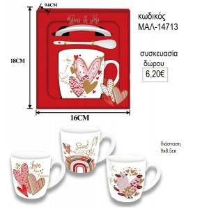 ΚΑΡΔΙΕΣ ΡΟΖ ΧΡΥΣΟ ΚΟΥΠΑ ΜΕ ΚΟΥΤΑΛΑΚΙ για δώρο ΜΑΛ-14713 6.20€!!!