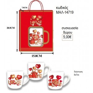 LOVE ΜΠΑΛΟΝΙΑ ΚΟΥΠΑ ΜΕ ΣΑΚΟΥΛΑ ΔΩΡΟΥ για δώρο ΜΑΛ-14719 5.00€!!!