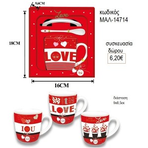 LOVE ΔΙΧΡΩΜΗ ΚΟΥΠΑ ΜΕ ΚΟΥΤΑΛΑΚΙ για δώρο ΜΑΛ-14714 6.20€!!!