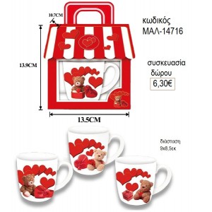 ΑΡΚΟΥΔΑΚΙ ΜΕ ΚΑΡΔΙΕΣ ΚΟΥΠΑ ΚΑΙ ΚΟΥΤΑΛΑΚΙ για δώρο ΜΑΛ-14716 6.30€!!!