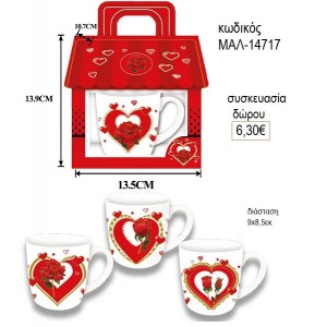 ΤΡΙΑΝΤΑΦΥΛΛΟ ΜΕ ΚΑΡΔΙΕΣ ΚΟΥΠΑ ΚΑΙ ΚΟΥΤΑΛΑΚΙ για δώρο ΜΑΛ-14717 6.30€!!!