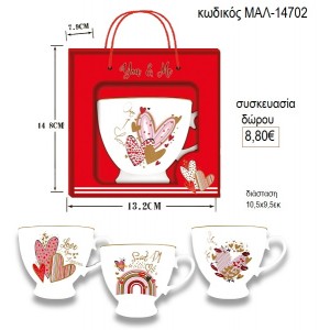 ΚΑΡΔΙΕΣ ΡΟΖ ΧΡΥΣΟ ΚΟΥΠΑ ΜΕ ΒΑΣΗ ΚΑΙ ΚΟΥΤΑΛΑΚΙ για δώρο ΜΑΛ-14702 8.80€!!!