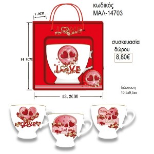 ΚΑΡΔΙΕΣ ΡΟΖ ΚΟΥΠΑ ΜΕ ΒΑΣΗ ΚΑΙ ΚΟΥΤΑΛΑΚΙ για δώρο ΜΑΛ-14703 8.80€!!!