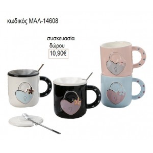 ΚΑΡΔΙΑ ΛΟΥΚΕΤΟ ΚΟΥΠΑ ΜΕ ΚΑΠΑΚΙ ΚΑΙ ΚΟΥΤΑΛΑΚΙ για δώρο ΜΑΛ-14608 10.90€!!!