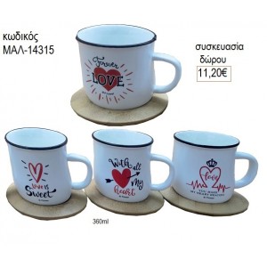 ΚΑΡΔΙΑ ΚΟΥΠΑ ΣΕ ΣΤΡΟΓΓΥΛΗ ΞΥΛΙΝΗ ΒΑΣΗ για δώρο ΜΑΛ-14315 11.20€!!!