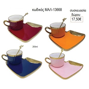 ΚΟΥΠΑ ΧΡΩΜΑΤΙΣΤΗ ΜΕ ΠΙΑΤΑΚΙ ΚΑΙ ΚΟΥΤΑΛΑΚΙ για δώρο ΜΑΛ-13668 17.50€!!!