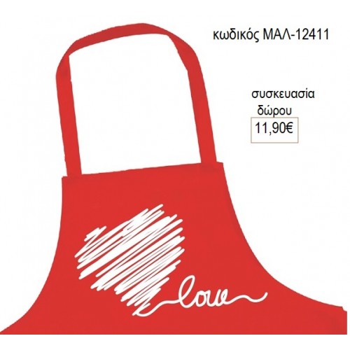 ΠΟΔΙΑ ΚΟΥΖΙΝΑΣ LOVE για δώρο ΜΑΛ-12411 11.90€!!!