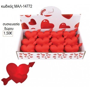 ΚΑΡΔΙΑ ΒΕΛΟΣ ΜΕ ΦΩΣ ΔΙΑΚΟΣΜΗΤΙΚΗ 10ΕΚ για δώρο ΜΑΛ-14772 1.50€!!!