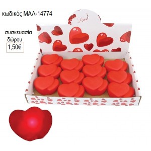 ΚΑΡΔΙΑ ΔΙΠΛΗ ΜΕ ΦΩΣ ΔΙΑΚΟΣΜΗΤΙΚΗ 6ΕΚ για δώρο ΜΑΛ-14774 1.50€!!!