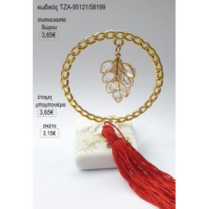 ΦΥΛΛΟ ΔΙΑΦΑΝΟ ΣΕ ΚΥΚΛΟ ΑΛΥΣΙΔΩΤΟ ΠΑΝΩ ΣΕ ΒΟΤΣΑΛΟ για γούρι δώρο ΑΝΤ-95121/58199 3.15€!!!