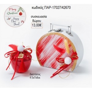 ΜΗΛΟ ΚΟΚΚΙΝΟ ΓΥΑΛΙΝΟ ΣΕ ΧΑΡΤΙΝΟ ΒΑΛΙΤΣΑΚΙ για δώρο ΠΑΡ-17027/42670 13.00€!!!