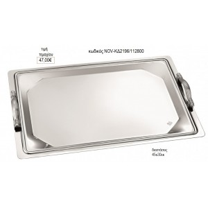 ΔΙΣΚΟΣ ΓΑΜΟΥ ΟΡΘΟΓΩΝΙΟ ΒΑΘΥ INOX ΜΕ ΣΑΓΡΕ ΧΕΡΟΥΛΙΑ NOV-ΚΔ2196/112800 47.00€!!!