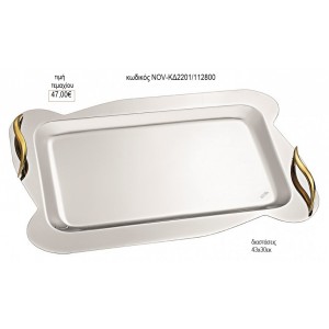 ΔΙΣΚΟΣ ΓΑΜΟΥ ΣΧΗΜΑ ΣΥΝΝΕΦΟ INOX ΜΕ ΚΥΜΑΤΙΣΤΑ ΧΡΥΣΑ ΧΕΡΟΥΛΙΑ NOV-ΚΔ2201/112800 47.00€!!!