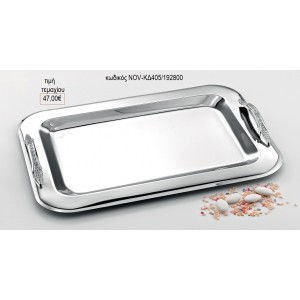 ΔΙΣΚΟΣ ΓΑΜΟΥ ΟΡΘΟΓΩΝΙΟ INOX ΜΕ ΡΟΜΒΟΥΣ ΧΕΡΟΥΛΙΑ NOV-ΚΔ405/192800 47.00€!!!