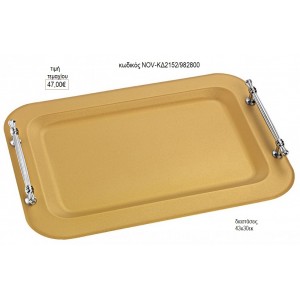 ΔΙΣΚΟΣ ΓΑΜΟΥ ΟΡΘΟΓΩΝΙΟ INOX ΧΡΥΣΟ ΜΕ ΛΕΠΤΑ ΧΕΡΟΥΛΙΑ NOV-ΚΔ2152/982800 47.00€!!!