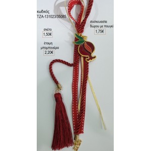 ΡΟΔΙ ΕΠΙΧΡΥΣΟ ΜΕ ΚΟΚΚΙΝΟ ΣΜΑΛΤΟ ΣΕ ΚΡΕΜΑΣΤΟ ΔΕΣΙΜΟ για γούρι δώρο ΤΖΑ-131023/35085 1.50€!!!