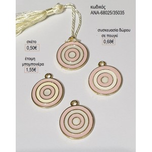 ΜΑΤΙ ΕΠΙΧΡΥΣΟ ΜΕ ΣΜΑΛΤΟ ΡΟΖ ΛΕΥΚΟ για γούρι δώρο ΑΝΑ-68025/35035 0.50€!!!