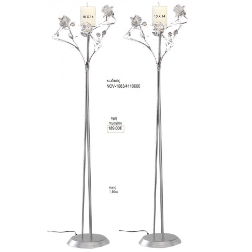 ΦΩΤΙΣΤΙΚΟ ΓΑΜΟΥ ΜΕ ΓΥΑΛΙΝΑ ΤΡΙΑΝΤΑΦΥΛΛΑ NOV-1083/4110600 189.00€!!!