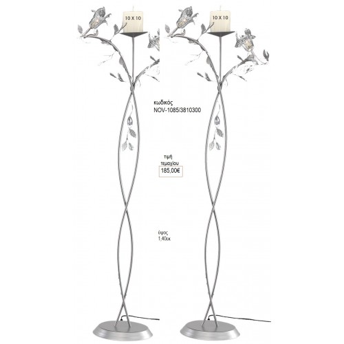 ΦΩΤΙΣΤΙΚΟ ΓΑΜΟΥ ΜΕ ΔΥΟ ΚΡΙΝΑΚΙΑ ΓΥΑΛΙΝΑ NOV-1085/3810300 185.00€!!!