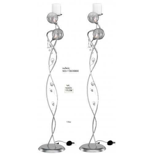 ΦΩΤΙΣΤΙΚΟ ΓΑΜΟΥ ΑΣΗΜΙ ΜΕ ΓΥΑΛΙΝΕΣ ΜΠΑΛΕΣ NOV-1106/358800 170.00€!!!