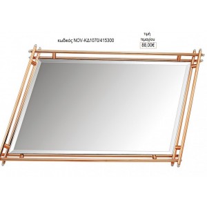 ΦΩΤΙΣΤΙΚΟ ΓΑΜΟΥ ΜΕ ΚΑΠΕΛΑ ΚΑΙ ΚΡΥΣΤΑΛΛΑ NOV-1070/389100 172.00€!!!