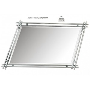 ΔΙΣΚΟΣ ΓΑΜΟΥ ΤΕΤΡΑΓΩΝΟ ΚΑΘΡΕΠΤΗΣ ΜΕ ΜΕΤΑΛΛΟ ΑΣΗΜΙ NOV-ΚΔ1026/204900 82.00€!!!