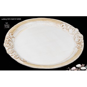 ΔΙΣΚΟΣ ΓΑΜΟΥ ΣΤΡΟΓΓΥΛΟΣ ΞΥΛΙΝΟΣ ΛΕΥΚΟ ΜΠΕΖ NOV-ΚΔ610/134500 75.00€!!!