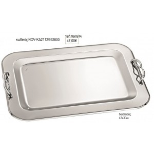 ΔΙΣΚΟΣ ΓΑΜΟΥ ΟΡΘΟΓΩΝΙΟ INOX ΜΕ ΔΙΠΛΟ ΧΕΡΟΥΛΙ NOV-ΚΔ2112/412800 47.00€!!!