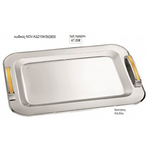 ΔΙΣΚΟΣ ΓΑΜΟΥ ΟΡΘΟΓΩΝΙΟ INOX ΜΕ ΧΕΡΟΥΛΙ ΔΙΧΡΩΜΟ NOV-ΚΔ2104/592800 47.00€!!!