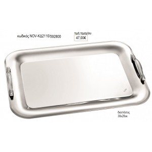 ΔΙΣΚΟΣ ΓΑΜΟΥ ΟΡΘΟΓΩΝΙΟ INOX ΜΕ ΣΑΓΡΕ ΧΕΡΟΥΛΙΑ NOV-ΚΔ2110/592800 47.00€!!!