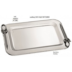 ΔΙΣΚΟΣ ΓΑΜΟΥ ΟΡΘΟΓΩΝΙΟ INOX ΜΕ ΙΔΙΑΙΤΕΡΟ ΣΧΕΔΙΟ NOV-ΚΔ2135/722800 47.00€!!!