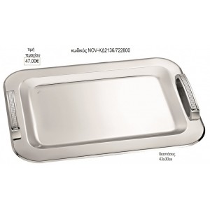 ΔΙΣΚΟΣ ΓΑΜΟΥ ΟΡΘΟΓΩΝΙΟ INOX ΜΕ ΔΙΠΛΟ ΣΧΕΔΙΟ ΧΕΡΟΥΛΙΑ NOV-ΚΔ2136/722800 47.00€!!!