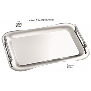 ΔΙΣΚΟΣ ΓΑΜΟΥ ΟΡΘΟΓΩΝΙΟ INOX ΜΕ ΛΕΠΤΑ ΧΕΡΟΥΛΙΑ NOV-ΚΔ2139/722800 47.00€!!!